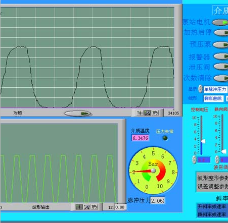 電磁閥液壓脈沖試驗機|液壓閥壓力循環試驗機